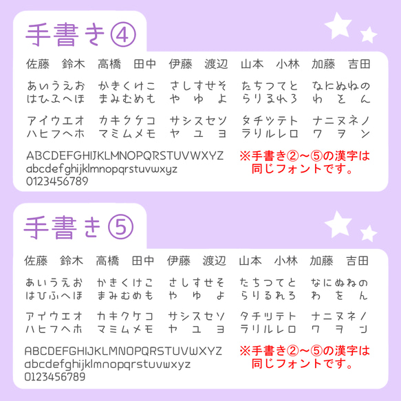 【コメント自由！】ふせんにピッタリお仕事スタンプ（事務用はんこ、お仕事はんこ、オフィススタンプ、オフィスはんこ） 12枚目の画像