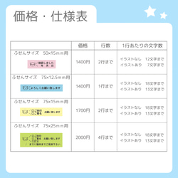 【コメント自由！】ふせんにピッタリお仕事スタンプ（事務用はんこ、お仕事はんこ、オフィススタンプ、オフィスはんこ） 3枚目の画像