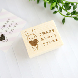 選べるデザイン】ご購入頂きありがとうございますはんこ（ハンドメイド