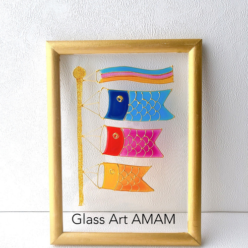 まりこのグラスアート ～端午の節句～