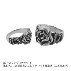 イバラと薔薇の指輪 (小) サイズ全号指定可能！ペアもお勧め シルバー925 バラ ばら ローズリング とげ 棘 トゲ 8枚目の画像