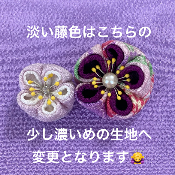 4色から選べる薔薇の指輪とピアス/イヤリングセット☆つまみ細工 2枚目の画像