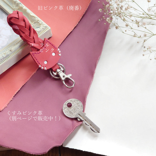◇特集掲載【受注制作】【革にゃんこ】ホックでワンタッチ!猫 ◇特集掲載【受注制作】【革にゃんこ】ホックでワンタッチ!猫