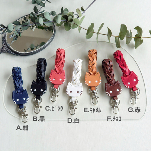◇特集掲載【受注制作】【革にゃんこ】ホックでワンタッチ!猫 ◇特集掲載【受注制作】【革にゃんこ】ホックでワンタッチ!猫