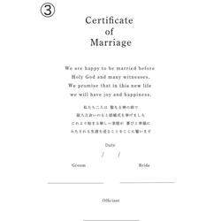 木の結婚証明書＊結婚誓約書 9枚目の画像