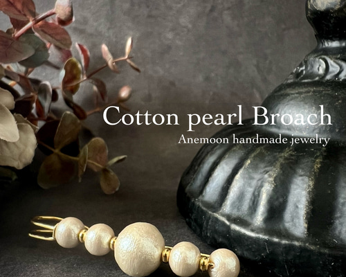 韓国BL 真珠を産む少年 ピンブローチ 韓国BL 真珠を産む少年 ピンブローチ ブローチピン 種類