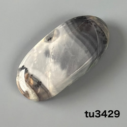 カンチェンジュンガ産 ヒマラヤ水晶 原石クラスター tg773 天然石