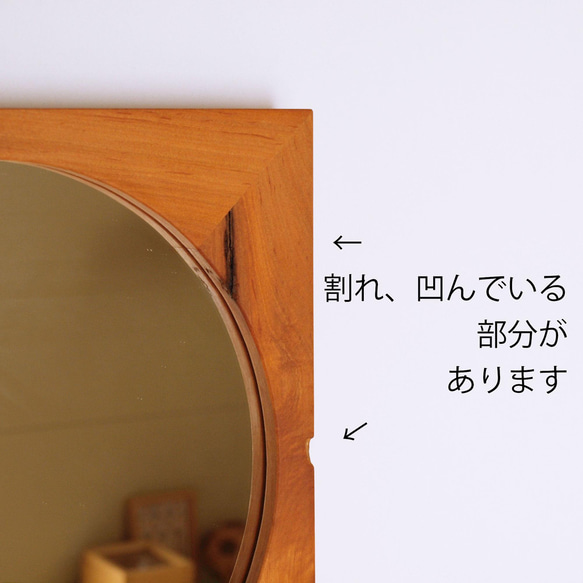 木製 鏡「四角に丸」桜材17　ミラー 3枚目の画像