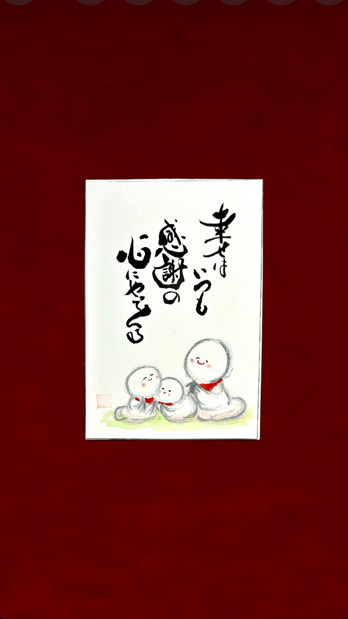 お地藏さま 一見何の変哲もない「住宅街のお地蔵様」しかし“ただ一つだけ