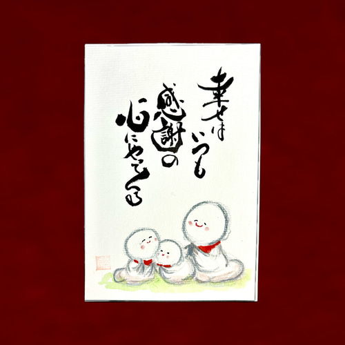 お地蔵様(色纸肉筆4枚) お地蔵様シリーズ1 2枚組み合わせ 書道 YOH-耀（tomotomo） 通販