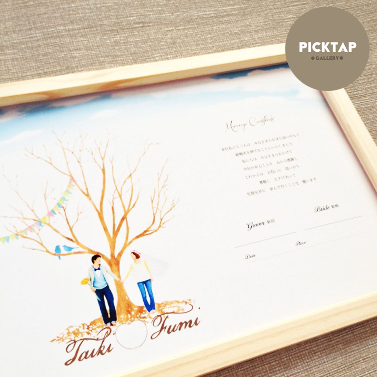 ■picktap's gallery■結婚証明書一体型　ウェディングツリー　ゲスト参加型 ファミリーツリー　似顔絵