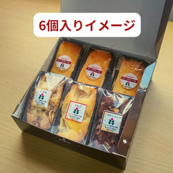 北海道の果樹園直営「くるみパウンドケーキ」ミニサイズ 3枚目の画像