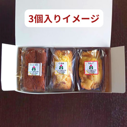 北海道の果樹園直営「りんごのチーズケーキ」ミニサイズ 3枚目の画像