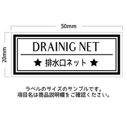 ラベルシール オーダーメイド 消耗品ラベル 10枚セット 品番SS10/SS11 4枚目の画像