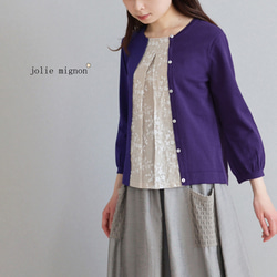 亞麻刺繡與紙夏季針織套頭衫【紫色】 第1張的照片