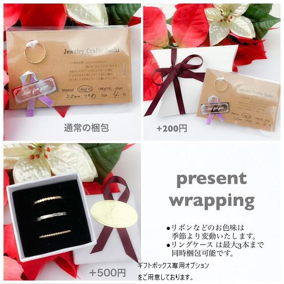 [Creema 限定] [Set of 2] 14kgf Twist ring &amp; straight ring / 小指 第8張的照片