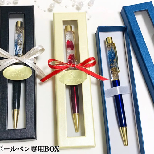 ボールペン　ハーバリウム　緑　黒　赤　オレンジ　黄色　パール　2本　セット ボールペンハーバリウム緑黒赤オレンジ黄色パール2本セット