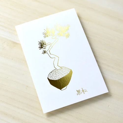 ダイモンナオ 絵葉書2ndセット ポストカード ヨロコビto 通販