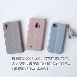 全機種対応 スマホケース 手帳型 iphone 15 pro SE3 ぽっこりにこちゃん 【ストラップ付き】 6枚目の画像