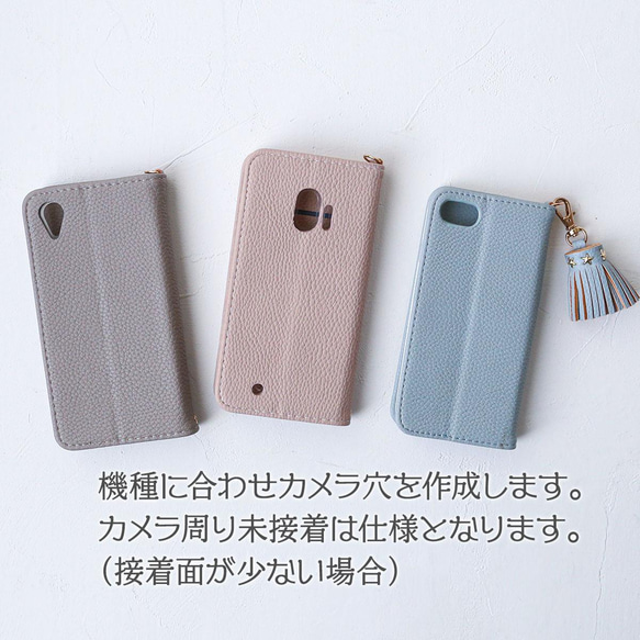 全機種対応 スマホケース 手帳型 iphone 15 pro SE3 ぽっこりにこちゃん 【ストラップ付き】 6枚目の画像