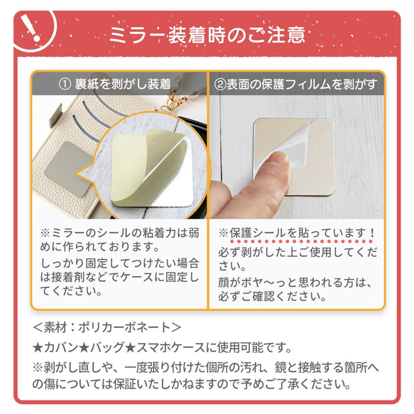 兼容所有型號 智能手機保護殼 筆記本型 iPhone 15 pro SE3 Pokkori Nico-chan [含肩帶] 第18張的照片