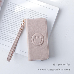 兼容所有型號 智能手機保護殼 筆記本型 iPhone 15 pro SE3 Pokkori Nico-chan [含肩帶] 第8張的照片