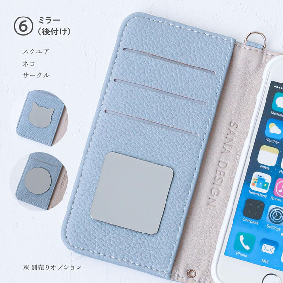 兼容所有型號 智能手機保護殼 筆記本型 iPhone 15 pro SE3 Pokkori Nico-chan [含肩帶] 第17張的照片