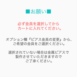 【送料無料】クリア透かしゴールド ピアス イヤリング 3枚目の画像