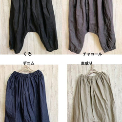 [M ~ 2L, 3L ~ 5L] 成人亞麻羚羊褲 寬鬆長款 木炭亞麻 100% 小訂單可以 第10張的照片