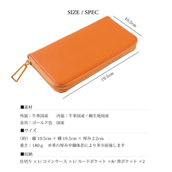 【ピンク】上品かつ高級感のある佇まいに仕上げたラウンド型財布/長財布【ユニセックス】 8枚目の画像