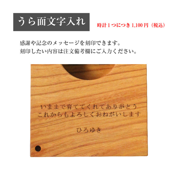 木目がつながる三連時計 シンプルシリーズ【結婚式】【両親贈呈品】【親ギフト】 7枚目の画像