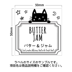 ラベルシール オーダーメイド 冷蔵庫ラベル 6枚セット 品番L20/L29j 4枚目の画像