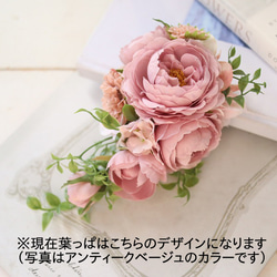 *misuzu*コサージュ227　薔薇ナチュラルキャスケードコサージュ【ベビーピンク】卒業式・入学式・式 2枚目の画像