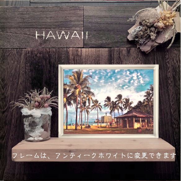 【送料無料】南国の風景☆HAWAII  No.441  フレーム付  A4サイズ 4枚目の画像