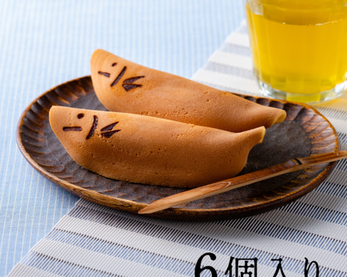 季節限定 若鮎【6個入】 春夏 鮎菓子 手作り 岐阜 国産 求肥 ギフト