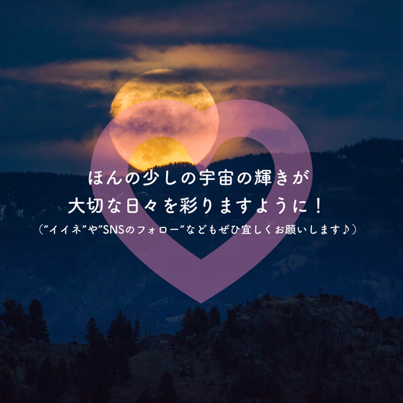 【特集掲載】Strawberry Moon Light - 恋を叶える月 -｜月ライト(大) 7枚目の画像