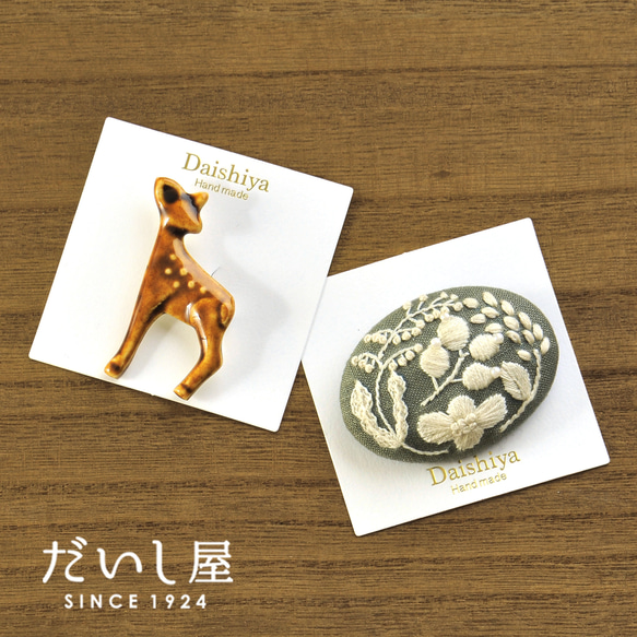 名入れ箔押し 】オリジナル台紙 ブローチ ポニーフック用（パール紙 or