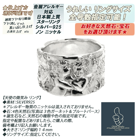 シルバーエンジェルリング☆微笑む天使 手彫り 幅広 絵画 半立体 職人  