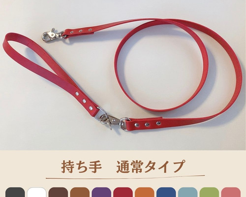 激レア 志村けん 変なおじさん 犬用 革製リード 新品タグ付き 日本製 志村本舗 激レア 志村けん 変なおじさん 犬用 革製リード 新品タグ付き