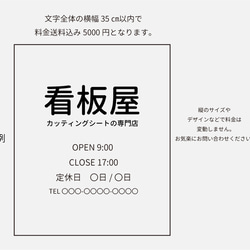 営業時間.会社名製作します❤︎オーダーメイドステッカーシール【店内標識・店舗案内・会社ロゴなど】 3枚目の画像