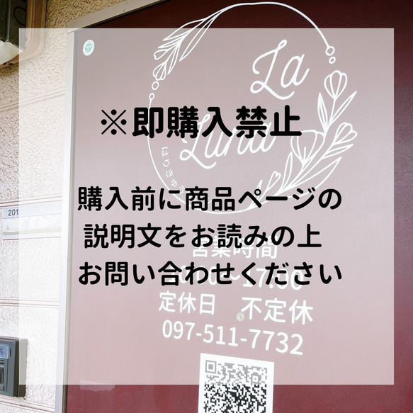 営業時間.会社名製作します❤︎オーダーメイドステッカーシール【店内標識・店舗案内・会社ロゴなど】 2枚目の画像