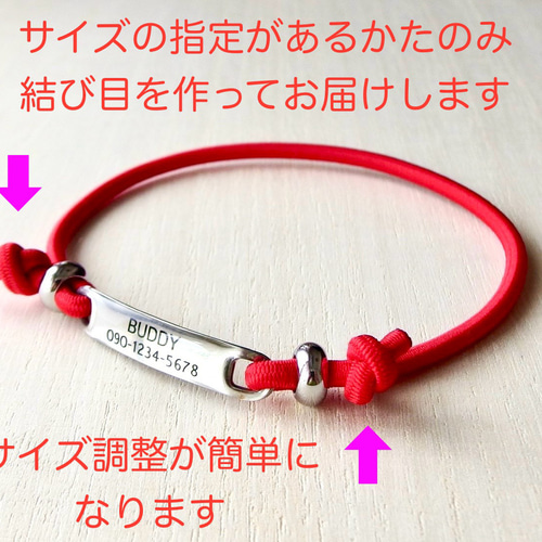 バンジーゴム　カラー見本　ネームチョーカー　首輪　チョーカー　迷子札 楽天市場】チョーカー 犬 猫 迷子札 名札 名前 名入れ