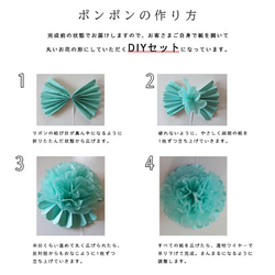 ペーパーポンポン5個セット Dusty Bouquet フラワーポンポン フラワーボール 10枚目の画像