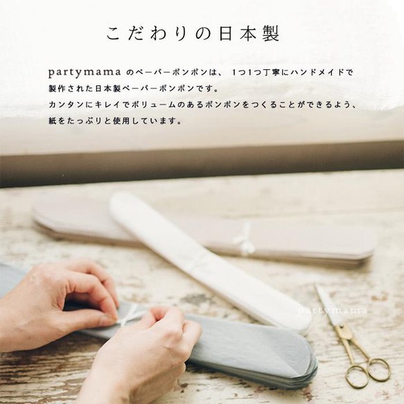 ペーパーポンポン5個セット Dusty Bouquet フラワーポンポン フラワーボール 12枚目の画像