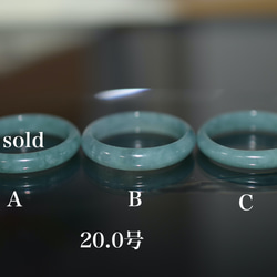 L01 美品 20.0号 グアテマラ産 藍水 A貨 本翡翠 くりぬき リング 1枚目の画像