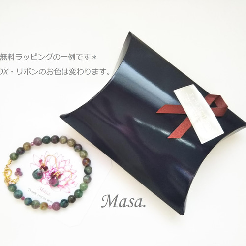 14Kgf】ウォーターメロントルマリンのブレスレット ブレスレット Masa 