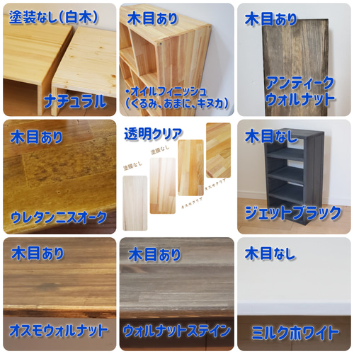 小さな手作り棚」（送料無料） 棚・シェルフ・ラック Kigumy