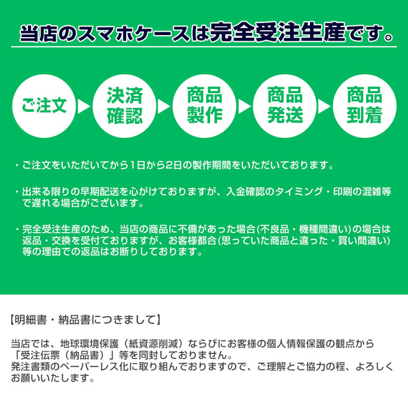 BASIO3 KYV43 専用スマホケース 万華鏡 白 プレゼント 敬老の日 5枚目の画像