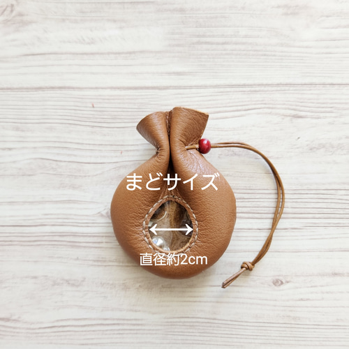 送料無料】レザー ミニミニ コロン 巾着(クリア窓つき)✳お守り袋 (本  