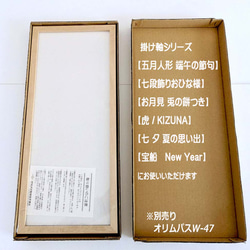 クロスステッチキット【七段飾り おひな様】図案・布・刺しゅう糸 7枚目の画像